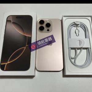 全新 iPhone 16 pro 256gb Desert 一年蘋果保養 what app 6497 6645