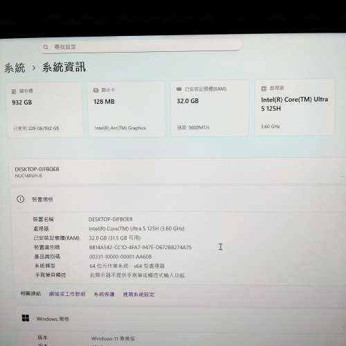 Asus nuc 14 pro Ultra 125H迷你主機+ 32G ddr5 Crucial 5600Ram