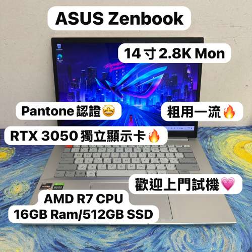 （超抵用🤩輕薄華碩RTX3050電競🔥) Asus Zenbook 14寸 3K OLED Mon AMD Ryzen 7 58...
