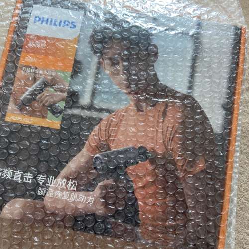 Philips Professional Massage Gun Electronic Massager Vibration x 6 Massage Heads