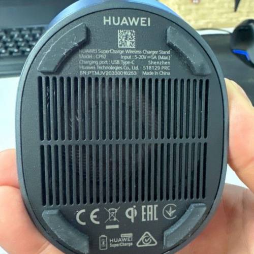 Huawei 無線充電座