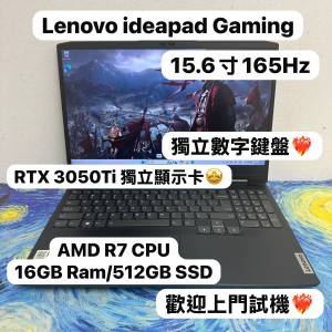 (RTX3050Ti Lenovo Gaming Laptop) Lenovo  15.6寸 165Hz AMD Ryzen 7 6800H/16GB ...