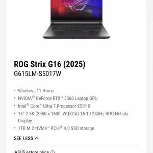 ASUS ROG Strix G16 (2025) G615LM-S5017W 電競手提電腦
