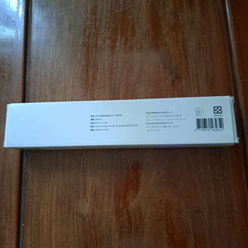 五月天雲端互動版LED 2.0螢光棒