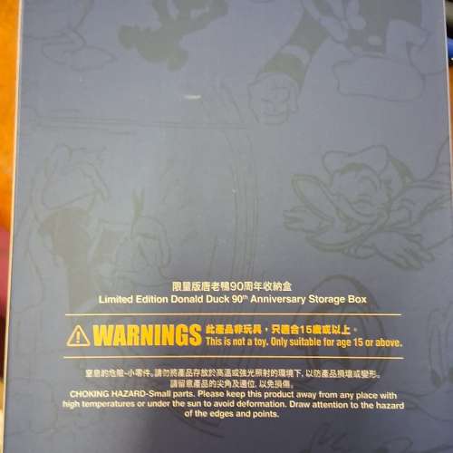 渣打銀行限量版唐老鴨90周年收納盒