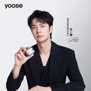 yoose Mini 2.0 - 全合金便攜式電動鬚刨【王一博同款】