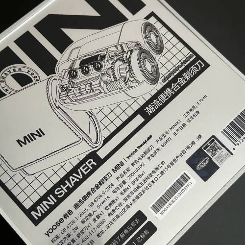 yoose Mini 2.0 - 全合金便攜式電動鬚刨【王一博同款】