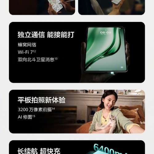 少量現貨）全新🆕HUAWEI MatePad Mini *柔光版 華為平板電腦8.xn--8oled-n08hy29b5...