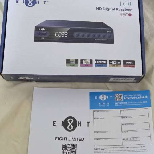 EIGHT LC8 迷你高清機頂盒 EIGHT 高清機頂盒