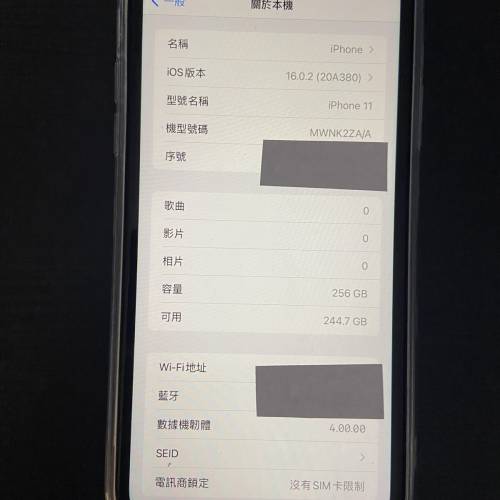 iPhone 11 256G 紫色