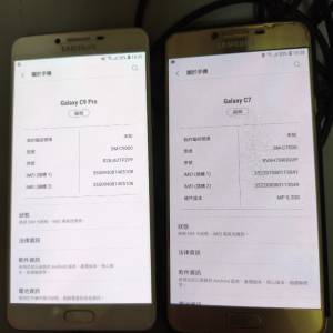 Samsung Galaxy C9 Pro + C7 手機