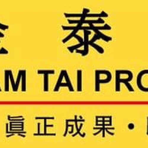***租埸***2026年**黃金擋期 大量全港 領匯商場 展銷位** (全港埸地已出)