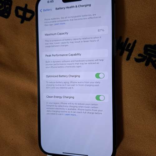 港行iPhone14 pro max 256gb battery health 87%