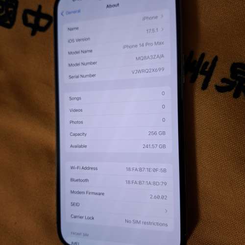 港行iPhone14 pro max 256gb battery health 87%