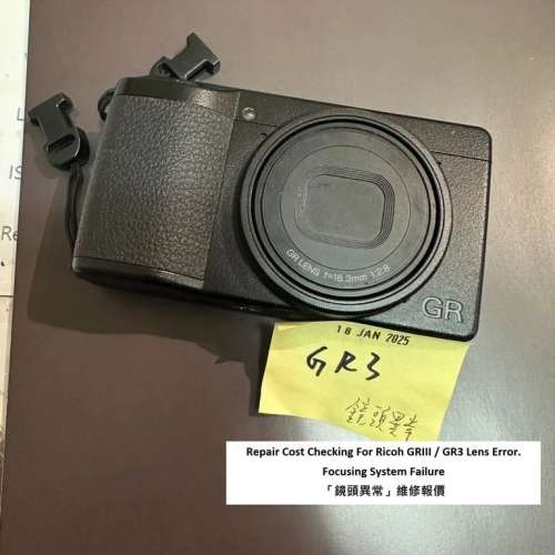 Repair Cost Checking For Ricoh GRIII / GR3 Lens Error. Focusing System Failure