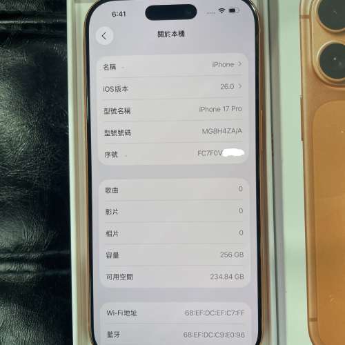 99%New iPhone 17 Pro 256GB 橙色 蘋果保養至2026年9月26日 電池效能100% 香港行貨 ...