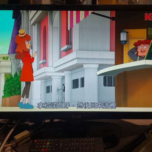 屯門良景輕鐵站交收 LG 樂金 21.5吋個人電視 MT45 22MT45D 連火牛及遙控