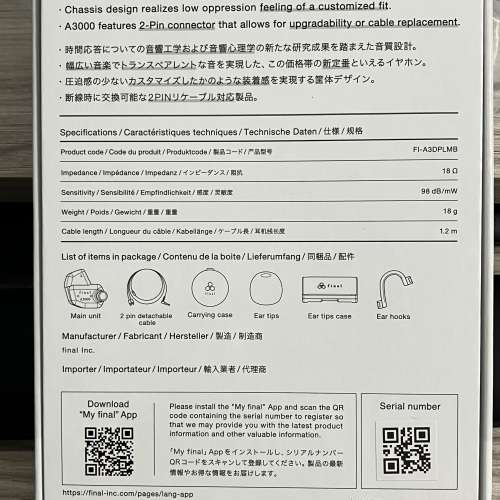 Final Audio A3000 入耳式耳機 (全新 / 已開封)