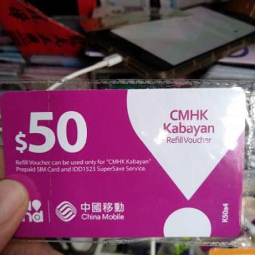 Hemat CSL People Kabayan Rekanan入數充值特價50元充值售47元100元售 94元