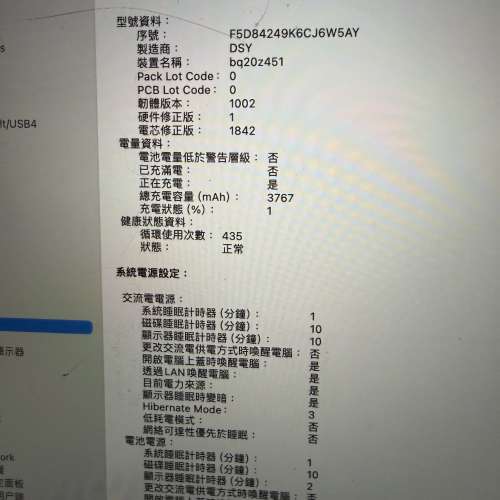 95%新 Apple MacBook Air 13.3 16GB RAM 512GB storage not MacBook Pro