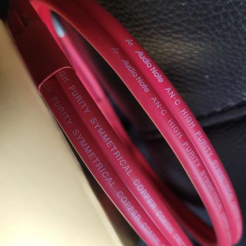 Audio note AN-C RCA cable