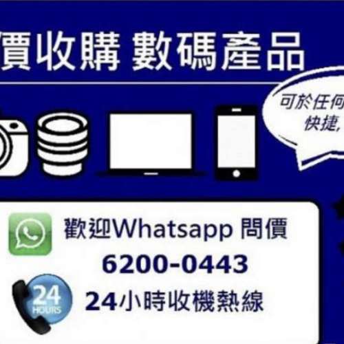 上門交收 Leics Q Q2 Q3 M11P M11 M10 M10P M240 M240P MP M9 M8