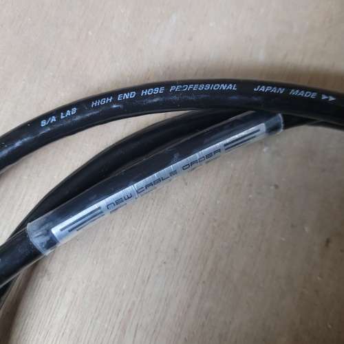 S/A Lab High End Hose Professional power cord