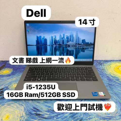 (性價比高Dell 文書機🔥）Dell i5-1235U/8,16GB Ram/128,256,512GB,1TB SSD/14寸全...