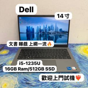 (性價比高Dell 文書機🔥）Dell i5-1235U/8,16GB Ram/128,256,512GB,1TB SSD/14寸全...