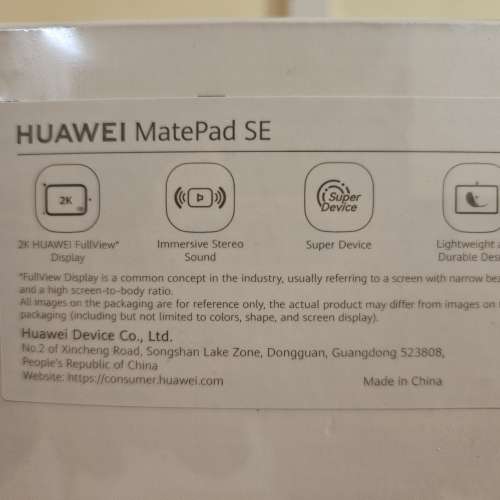 全新未拆封 Huawei MatePad SE 10.4 WiFi 128GB 4GB RAM 港行 黑色