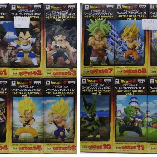全新 Banpresto WCF 龍珠Z Dragon Ball Z BATTLE OF SAIYANS VOL.1-2