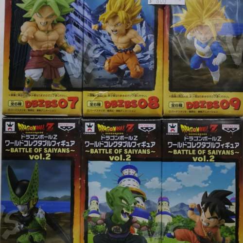 全新 Banpresto WCF 龍珠Z Dragon Ball Z BATTLE OF SAIYANS VOL.1-2