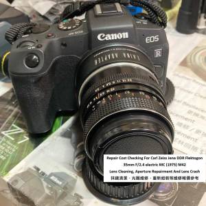 Repair Cost Checking For Carl Zeiss Jena DDR Flektogon 35mm F/2.4 electric MC
