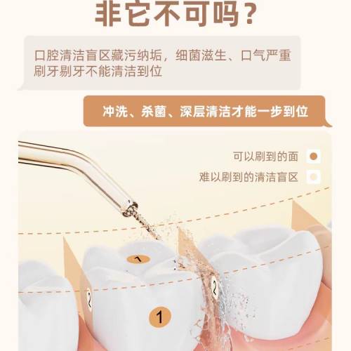 KONKA 康佳 便攜式沖牙器