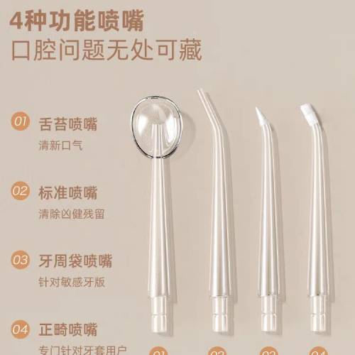 KONKA 康佳 便攜式沖牙器