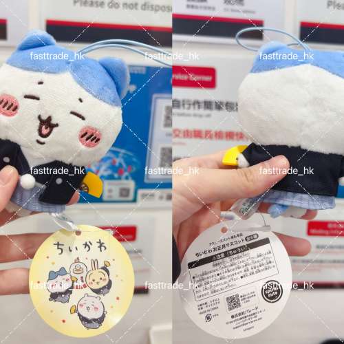 睇下文&middot;文盲勿擾&middot;不轉wtsapp/電話‼️一套六隻不散賣 $2088不包郵 正月新年chiikawa