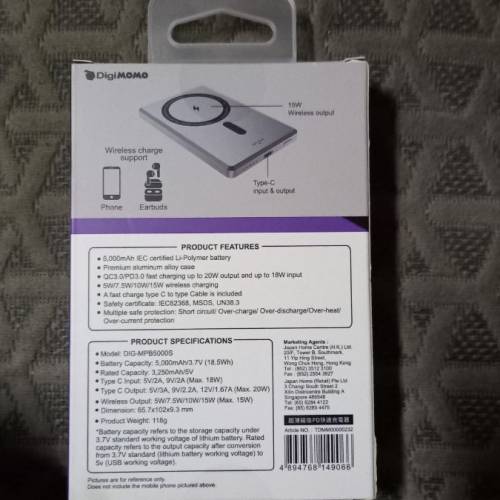 全新充電宝共三個160元