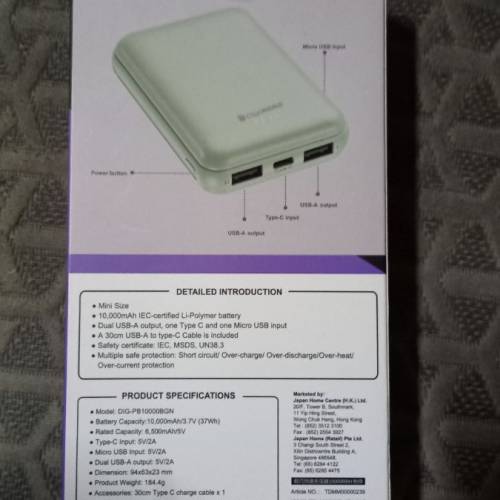 全新充電宝共三個160元