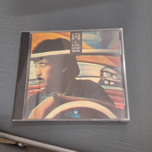 林子祥(小説歌集)