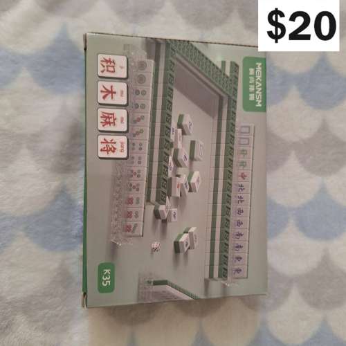 迷你全套麻將積木