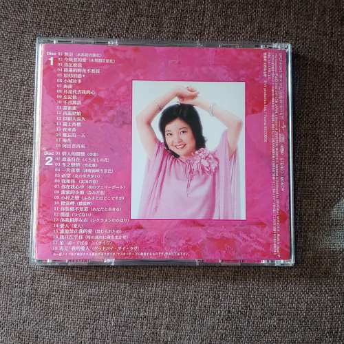 鄧麗君 （何日君再來）