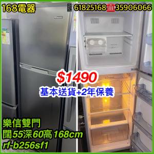 168二手雪櫃洗衣機 "2年保養" 基本送貨安裝 100%運作正常