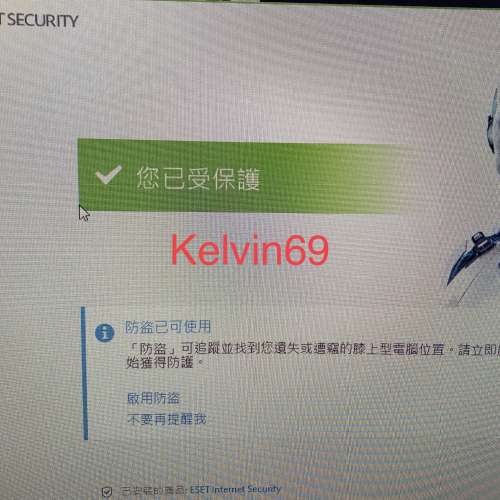 💪 官網正版下載ESET NOD32俾key激活，安心有保障👌🏿（支援手機電腦mac）