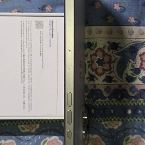 iPhone 16 Pro Max 256GB