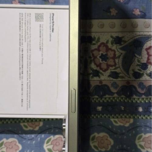 iPhone 16 Pro Max 256GB