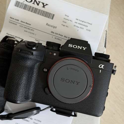 Sony A1II A1II A1M2 LCE-1M2