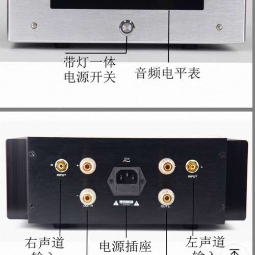 Taobao M81 Analog Meter Power Amp.