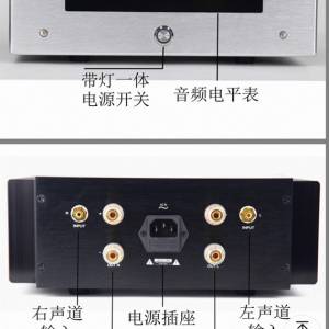 Taobao M81 Analog Meter Power Amp.
