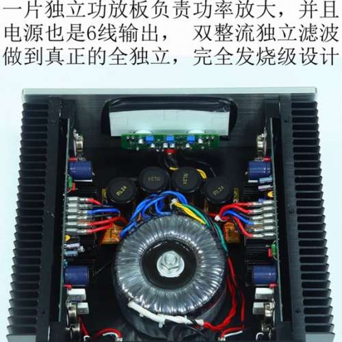 Taobao M81 Analog Meter Power Amp.