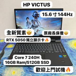 (香港行貨✨RTX 5050獨顯🔥HP 頂級電競機)HP 頂級電競Victus Intel Core(TM)7 240H...